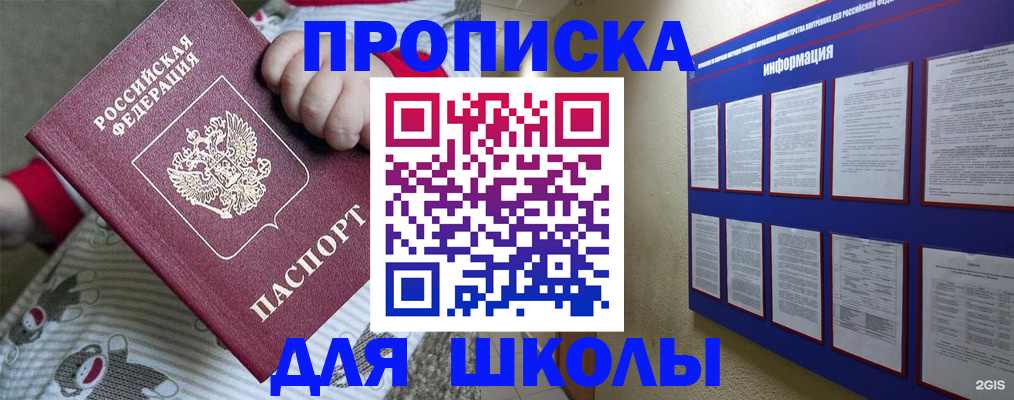 форма 3 в Михайловске